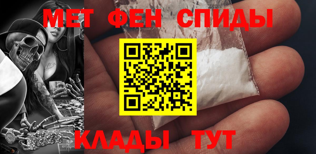 АМФ  Amphetamine  Фрязино    ONION  Вход с VPN  Amphetamine 97% 