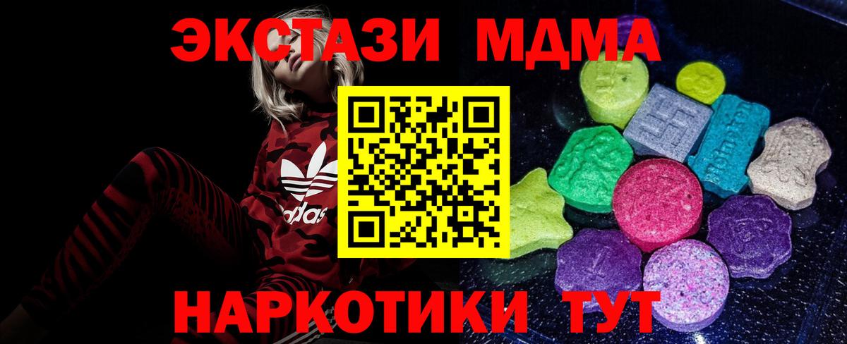 Фрязино  Ecstasy  Вход с VPN  ЭКСТАЗИ 99%  ЭКСТАЗИ louis Vuitton 