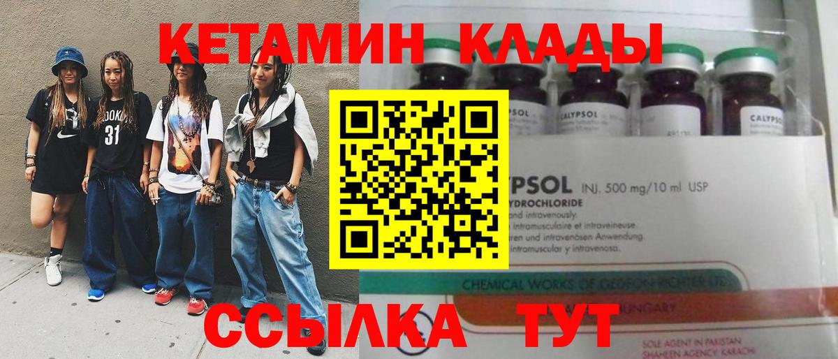 hydra tor  Кетамин ketamine  Кетамин ketamine  Вход с VPN  Фрязино 