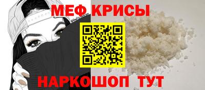 кокаин Ливны