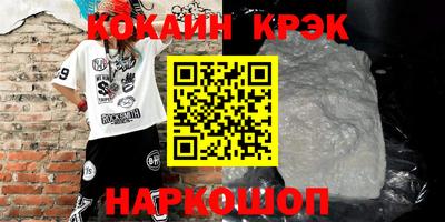 мяу мяу мука Кунгур