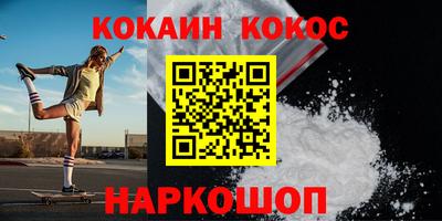 прущая мука Лесосибирск
