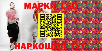 кокаин Ливны