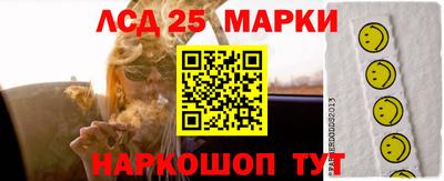 прущая мука Лесосибирск