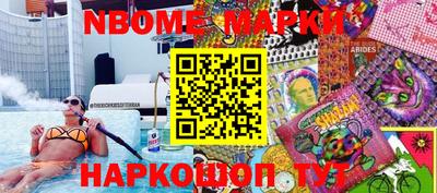 кокаин Ливны