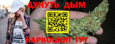 кокаин Ливны