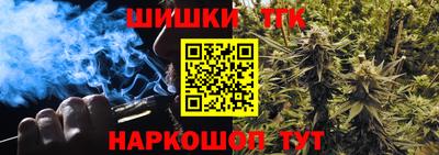шишки Кулебаки