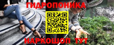 трава Ликино-Дулёво