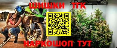 трава Ликино-Дулёво