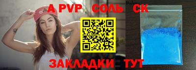 трава Ликино-Дулёво