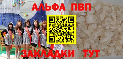 шишки Кулебаки