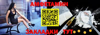 кокаин Ливны