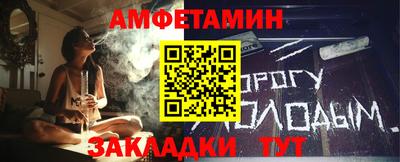 прущая мука Лесосибирск
