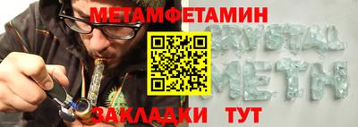 кокаин Ливны