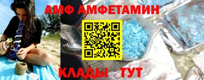 кокаин Ливны