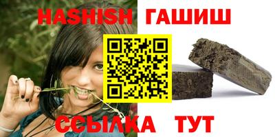 трава Ликино-Дулёво