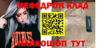 mdpv Кумертау