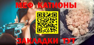 прущая мука Лесосибирск