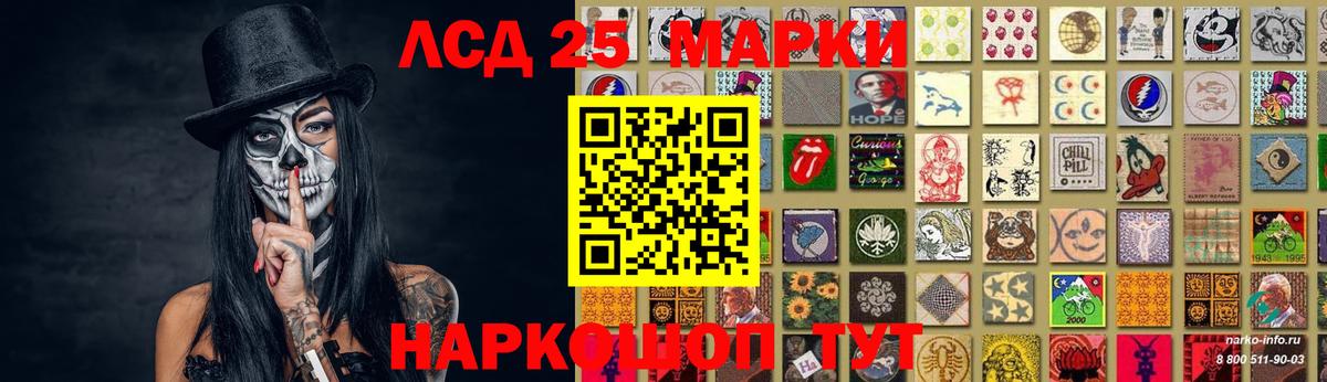Фрязино  ЛСД экстази ecstasy  Лсд 25 экстази ecstasy  Лсд 25 экстази  Вход с VPN 