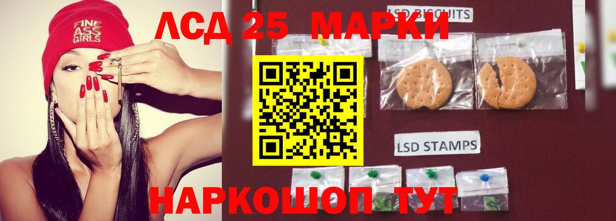 Лсд 25 экстази кислота Фрязино
