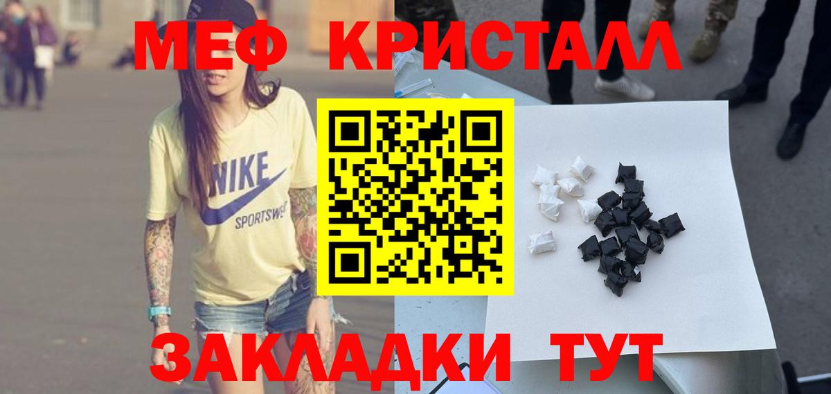 LSD-25  Фрязино  Меф   ГАШ  Вход с VPN 