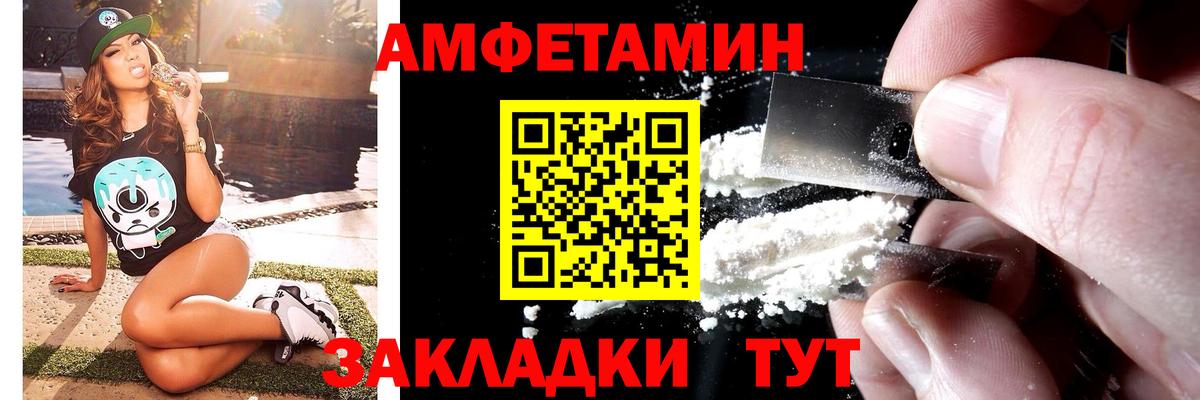 Первитин мет Фрязино