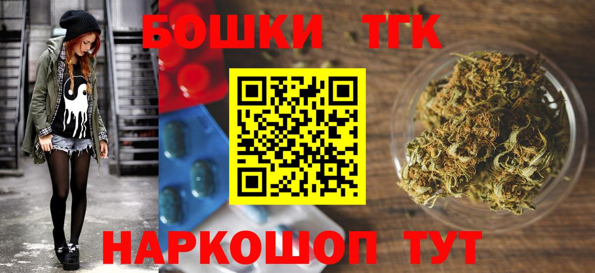 Конопля марихуана Фрязино